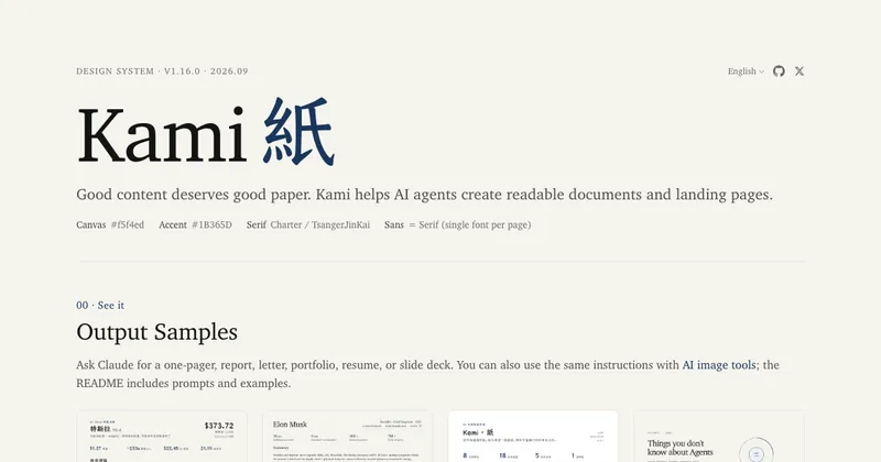 The Kami website
